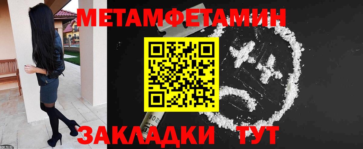 АМФЕТАМИН 98%  АМФ  Искитим  Вход с VPN 