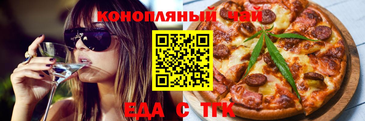 Искитим  Canna-Cookies марихуана  Вход с VPN 