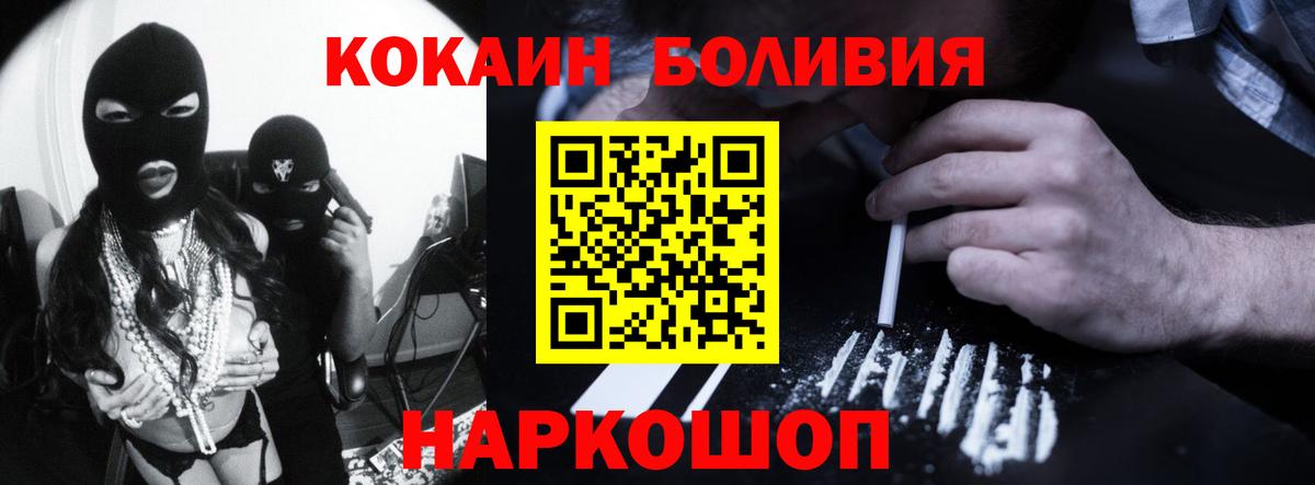 COCAIN VHQ Искитим