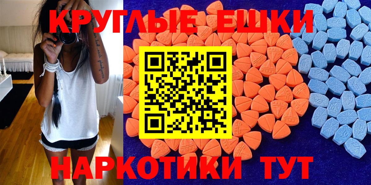 нарко площадка телеграм  ЭКСТАЗИ Дубай  Искитим  Экстази  Вход с VPN  Ecstasy бентли 