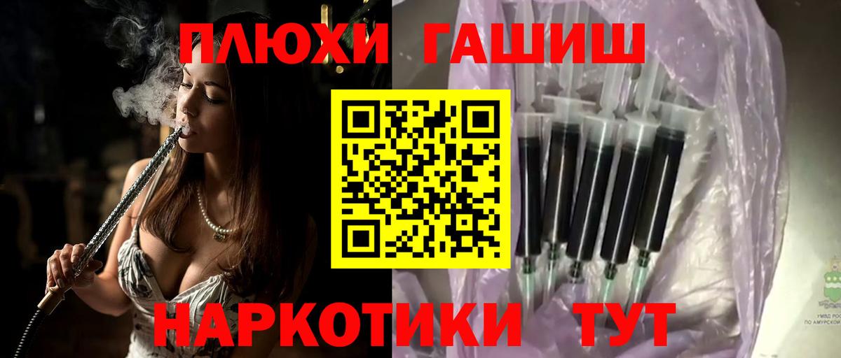ГАШИШ Cannabis  Гашиш ice o lator  Гашиш  что такое наркотик  Искитим  Вход с VPN 