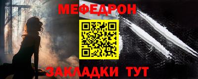метамфетамин Будённовск
