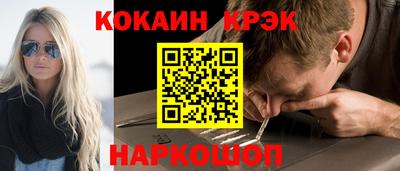 метамфетамин Будённовск