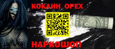 метамфетамин Будённовск
