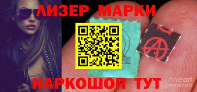 метамфетамин Будённовск