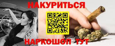метамфетамин Будённовск