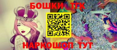 метамфетамин Будённовск