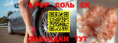 метадон Бугуруслан