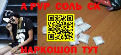 метамфетамин Будённовск