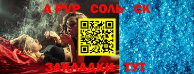 метадон Бугуруслан