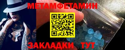 метадон Бугуруслан