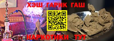 метамфетамин Будённовск