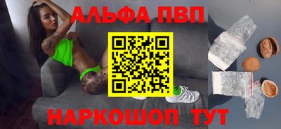 метамфетамин Будённовск