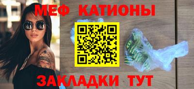 метамфетамин Будённовск