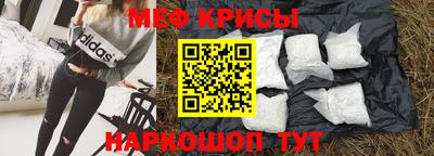 метадон Бугуруслан