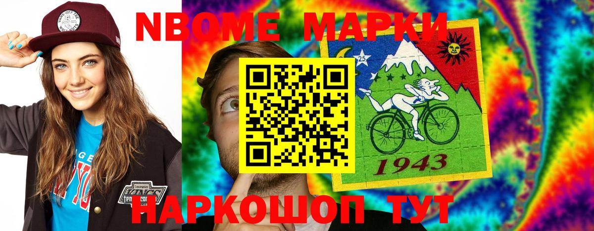 Искитим  LSD-25 экстази ecstasy  Вход с VPN  LSD-25 экстази кислота 