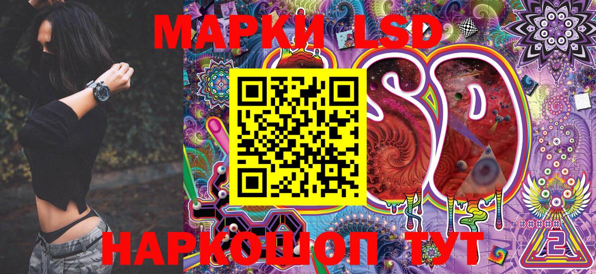 Марки NBOMe 1500мкг Искитим