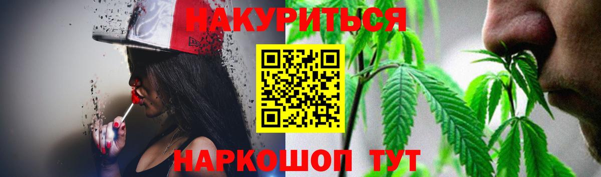 Бошки Шишки MAZAR Искитим