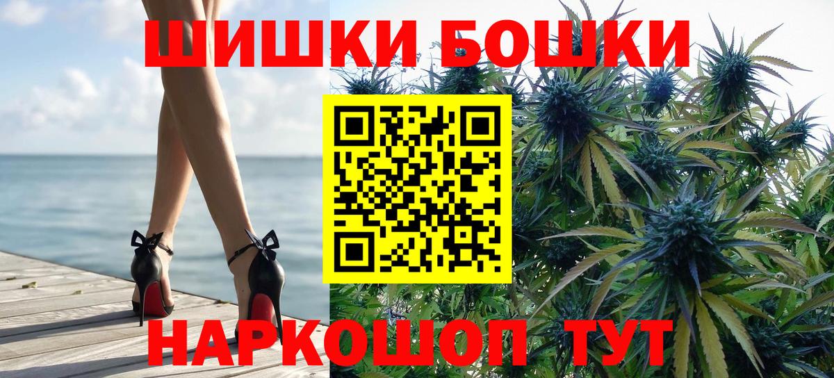 Искитим  Шишки марихуана OG Kush  Марихуана план  Вход с VPN  МАРИХУАНА SATIVA & INDICA 